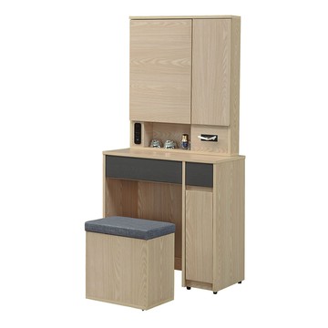 【MUNA 家居】歐克2.5尺鏡台含椅/2004