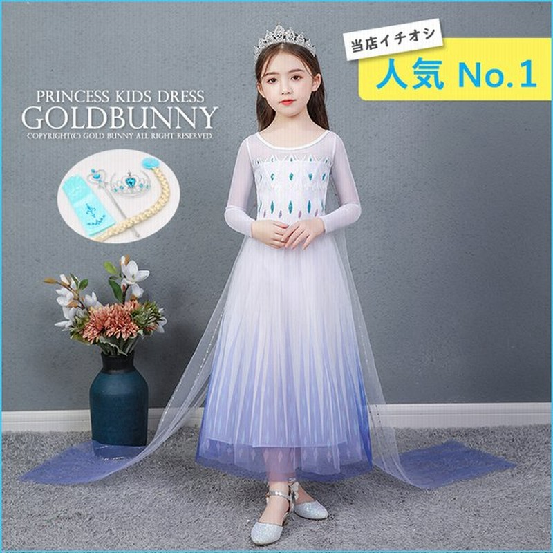アナと雪の女王2 新作 エルサ 風 半袖 子供用 ドレス アナ雪 コスプレ 衣装 コスチューム ワンピース キッズ かわいい おすすめ 高級 通販 Lineポイント最大0 5 Get Lineショッピング