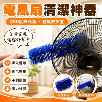 🔥臺灣出貨🔥清潔刷空調清洗刷清理神器縫隙刷家用鷄毛撣子電風扇多功能清潔刷 出風口清潔刷 空調清潔刷 清潔刷 縫隙清潔刷