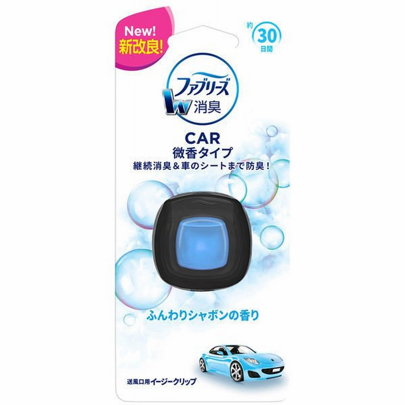 P Gファブリーズ クルマ用 イージークリップ 微香 ふんわりしゃぼんのそよ風 2ml 消臭剤 車 芳香剤 P G 通販 Lineポイント最大1 0 Get Lineショッピング
