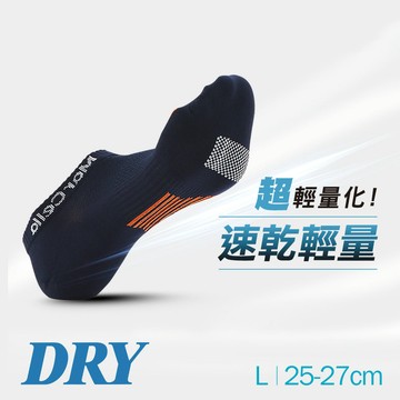 【隨機色】DRY速乾輕量足弓運動船襪-輕薄