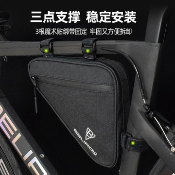 桃園出貨 上管包 馬鞍包 腳踏車包 騎行包 手機包 車頭包 車前包 山地自行車戶外騎行裝備防水上管包公路單車三角樑包前橫