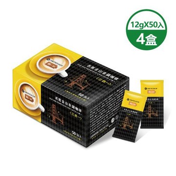 【鮮一杯】老舊金山三合一拿鐵咖啡X4盒(12g*50包/盒)