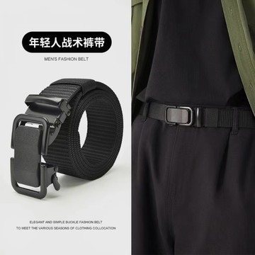 免運💯皮帶條細 自動扣 可裁剪 腰帶軍訓帆布裁腰帶 休閒 自動扣 工裝學生新款 皮帶 男款