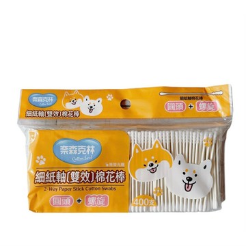 奈森克林 細紙軸雙效棉花棒400支