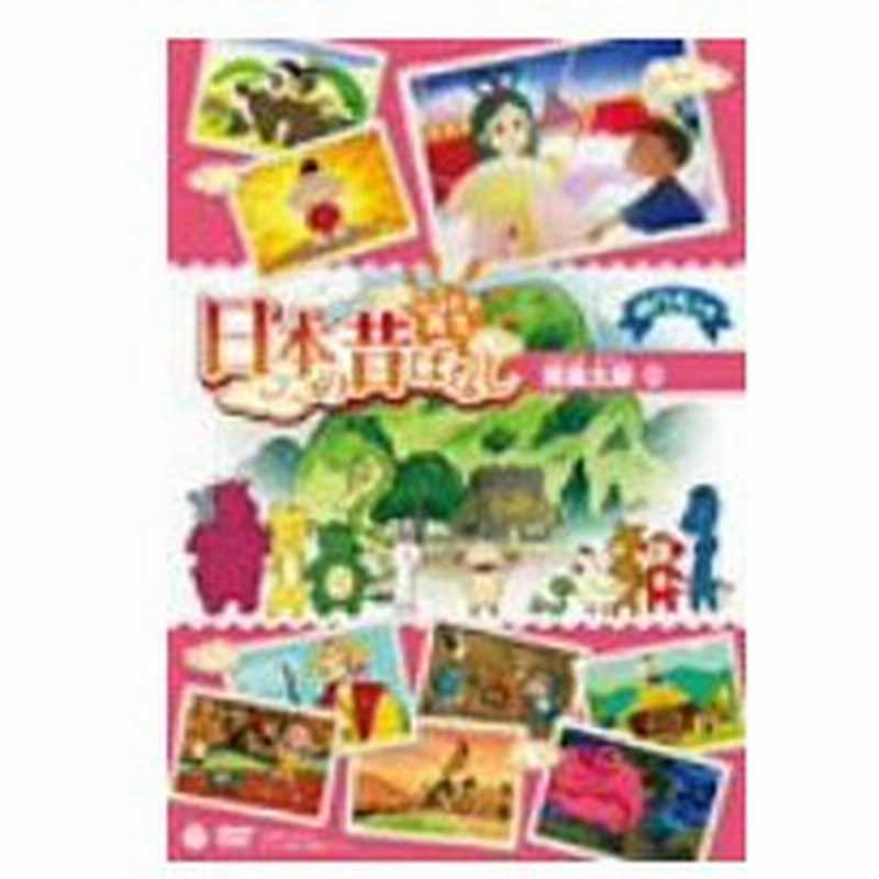 ふるさと再生 日本の昔ばなし 浦島太郎 通販 Lineポイント最大0 5 Get Lineショッピング