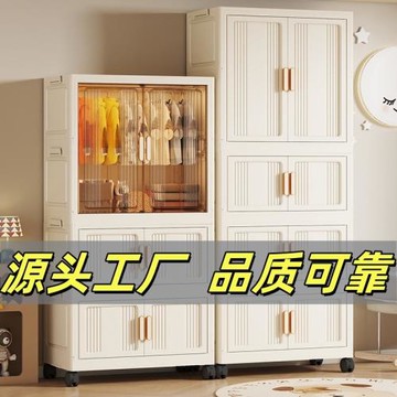 免安裝寶寶衣柜加厚嬰兒收納柜家用掛衣整理箱衣服儲物兒童小衣櫥