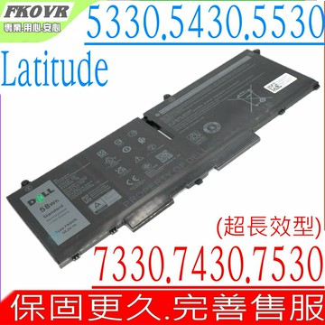 DELL FK0VR 電池  戴爾 Latitude 5330 5430 5530 7330 7530 Latitude 7430 2-in-1 P136G P136G002 293F1 M69D0 07KRV