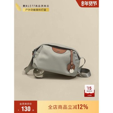 萊夫牛津布斜挎包女士2025新款尼龍帆布媽媽包秋冬時尚單肩小包包