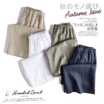 (免運)14*14支 進口法國純亞麻 經緯雙雨露 文藝寬松松緊腰闊腿長褲麻褲