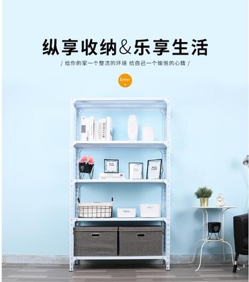 貨架置物架落地白色倉庫陽台家用多層鐵架子超市展示架儲物架角鋼 夏沐生活