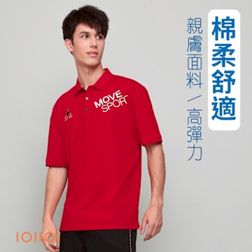 oillio歐洲貴族 男裝 短袖POLO衫 品牌設計 透氣排汗 萊卡高彈力 高質感 紅色 法國品牌 有大尺碼