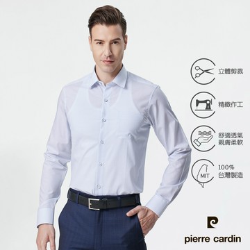 pierre cardin 皮爾卡登 男襯衫 純棉修身版棉柔光滑清新素雅印花長袖襯衫_白底藍色小印花(03901-30)