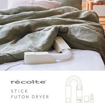 日本recolte Stick Futon Dryer 烘被機 RFK-1 白