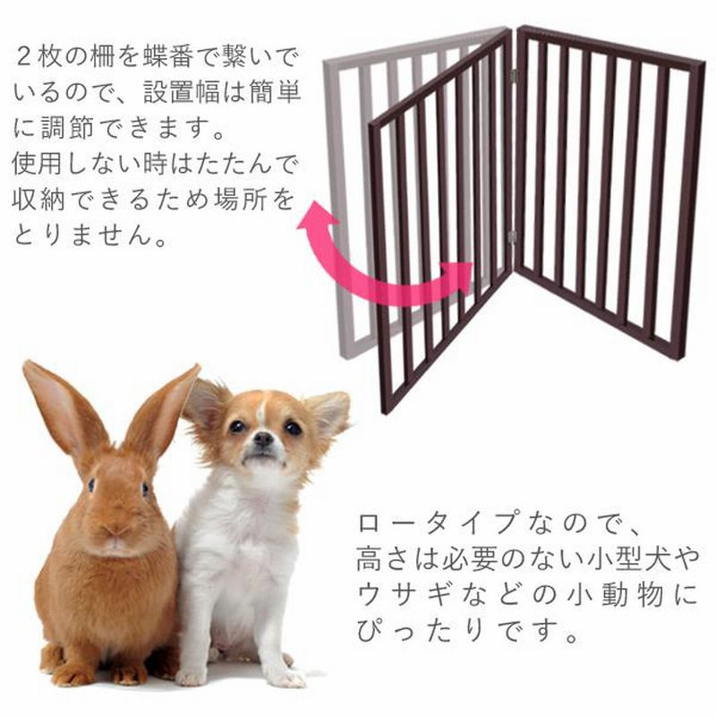 ペットゲート 置くだけ 室内 折りたたみ ペットフェンス 犬 置き型