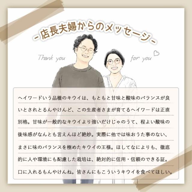 キウイ フルーツ 秀優品 12kg 送料無料 国産 贈答用 ギフト 果物 くだもの 産地直送