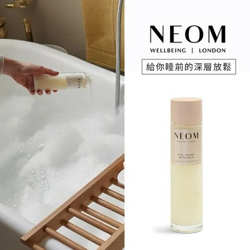 【10/10】NEOM 皇家奢華泡泡浴 200ml [快速出貨]