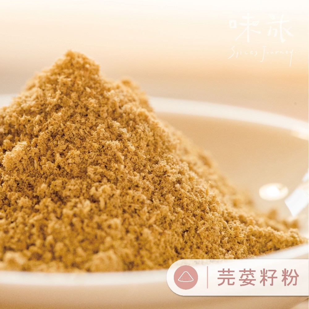 味旅嚴選芫荽籽粉香菜籽粉coriander seeds powder100ga159
