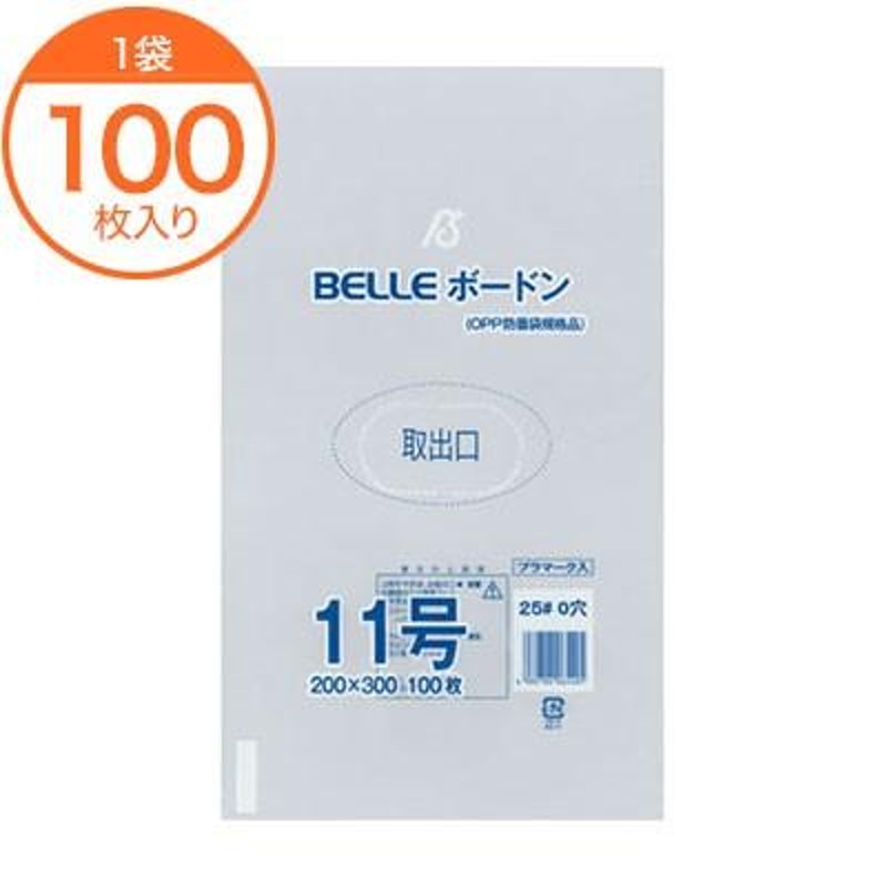 ０穴　青果用防曇袋　２５＃　ＢＥＬＬＥボードン１１号　通販　LINEポイント最大0.5%GET　LINEショッピング