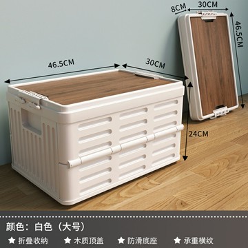 露營收納箱 儲物箱 折疊收納箱 天鼠露營收納箱子后備箱整理箱野營野餐箱子車載用折疊戶外收納箱