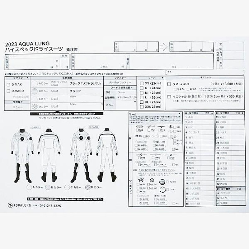 2023 ドライスーツ アクアラング ハイスペックドライスーツ 3.5mm