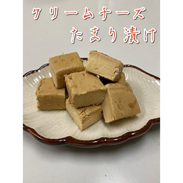 クリームチーズ味噌漬け・たまり漬け　業務用　冷凍食品　おつまみ　漬物　発酵食品　乳製品