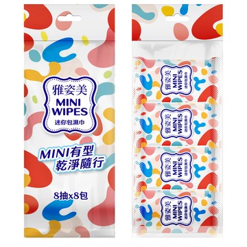 奈森克林 雅姿美 純水濕巾8抽*8包(組)