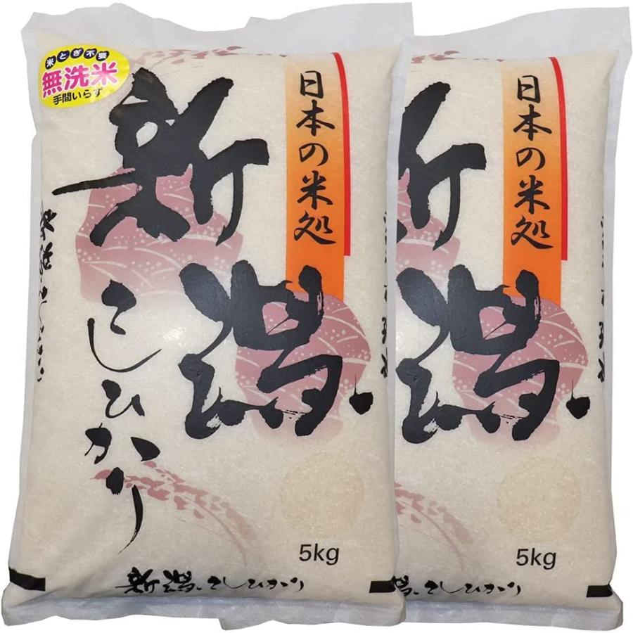 無洗米 新米 令和5年産 新潟県産 コシヒカリ 無洗米 10kg (5kg×2) 白米 無洗米 精米仕立て 米 無洗米 お米 産地直送米 低温倉庫管理