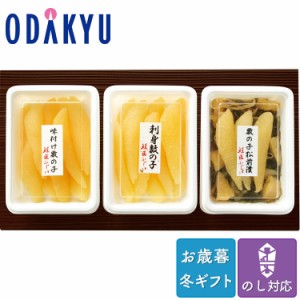 お歳暮 送料無料 2023 かずのこ 松前漬 セット 藤井水産 数の子尽くし※沖縄・離島届不可