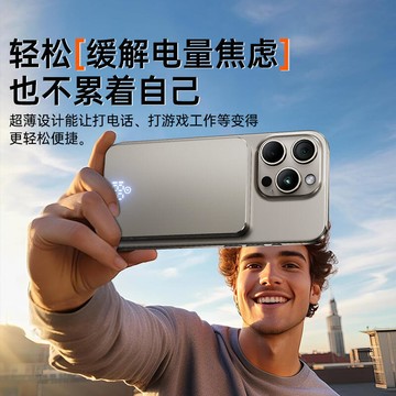 新品上市!!熱門爆品！！【現貨】 行動電源 移動電源 行動充 新款磁吸無線充電寶p0w快充適用iphone16magsafe移動電源