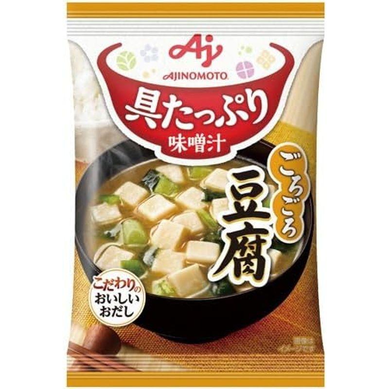 「具たっぷり味噌汁」 豆腐 13.3g 1セット(30食:10食×3箱)