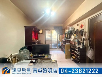 豬事圓滿公園河畔旁電梯三房 | 遠見房屋｜台中市北區東成三街