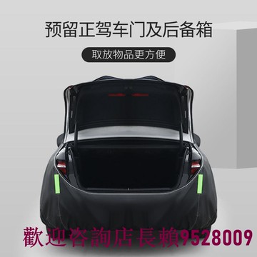 爆殺同行！【免運】車衣 車罩 汽車車衣 汽車車罩 牛津布車衣車罩防曬防雨隔熱專用加厚四季通用外車套全罩汽車車衣 八折下殺 打骨折 可開發票