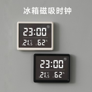馬年 冰箱貼  磁鐵貼 2026 濕度電子時鍾可磁吸廚房冰箱貼鍾簡約數字鍾可掛壁鬧鍾傢居冰箱門
