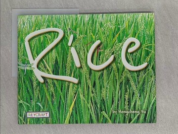 【書寶二手書T6／少年童書_ZBG】Rice_Yu, Hongchen