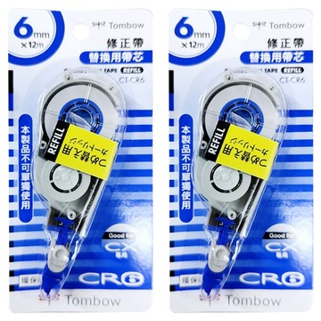 蜻蜓 ct-cr-6mm 修正內帶  藍色  2入