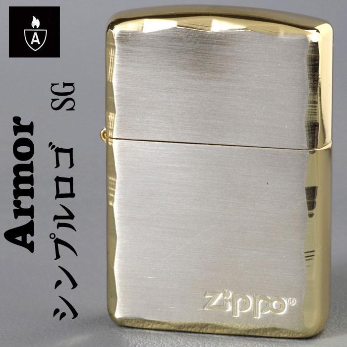 zippo アーマー ARMOR ロゴ ZIPPOロゴ入り SG ゴールド