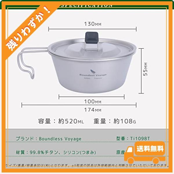 Boundless Voyage チタン シェラカップ フタ付 目盛り付き 350ml 520ml チタンマグカップ キャンプ 食器 調理器具 (520ML Ti1098T)