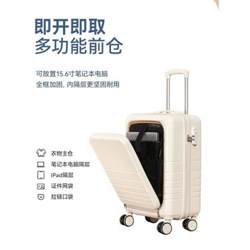 前開口學生行李箱女20寸電腦登機箱24寸密碼拉桿箱26寸旅行箱鋁框