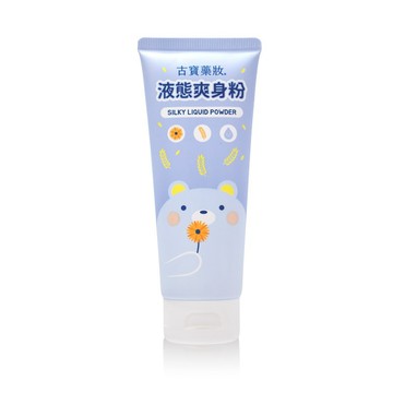 【古寶】0飛粉 液態爽身粉100G 乾爽不乾澀