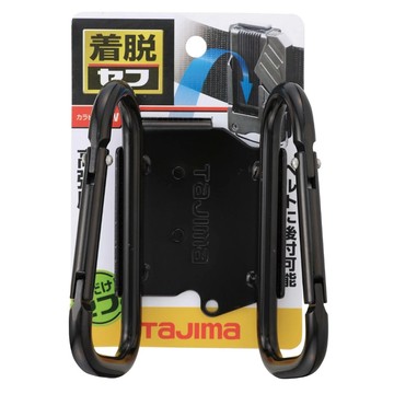 TaJIma 田島 快扣式鋼製工具掛勾 雙C型 SFKHI-CLW  110 x 85 x 80mm  1個