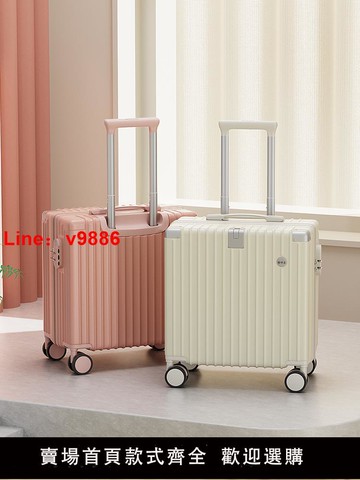 【台灣公司 可開發票】20寸行李箱小型輕便登機箱女拉桿箱加厚萬向輪密碼箱18寸男旅行箱