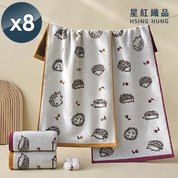星紅織品 可愛刺蝟圖案純棉兒童毛巾x8入