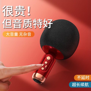 話筒音響一體麥克風家用全民k歌兒童唱歌聲卡直播專用唱k 雙11全館免運