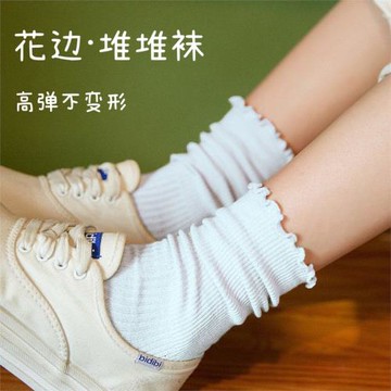 白色堆堆襪子女夏季薄款中筒棉質花邊春秋款黑色jk樂福鞋卷邊長襪