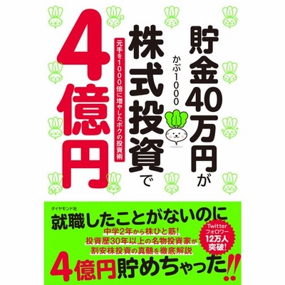 ロイズ・オブ・ロンドン?知られざる世界最大の保険市場 通販 LINE