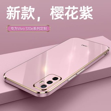 適用vivov23e手機殼硅膠保護套vivov23E新款直邊vivo V23e全包鏡頭防摔維沃V23E純色男女5g版超薄外殼子vovo
