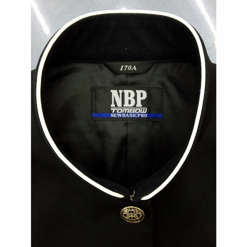 ランクC】詰襟学生服 170A トンボ NBP ニューベーシックプロ 