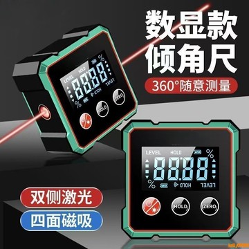 💥下殺價💥 數顯水平儀 水平尺 傾角儀測量工具 坡度斜率角度尺角度儀