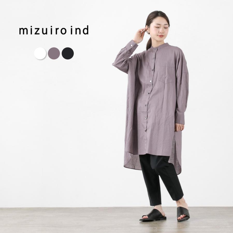 MIZUIRO IND（ミズイロインド） スタンドカラー ロングシャツ ワンピース チュニック レディース 通販  LINEポイント最大0.5%GET LINEショッピング